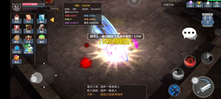 斧燧套，三重隐忍测评截图