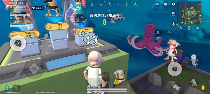 更新之后    三截图