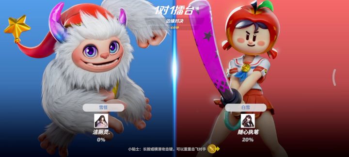 一个努力的雪宝截图