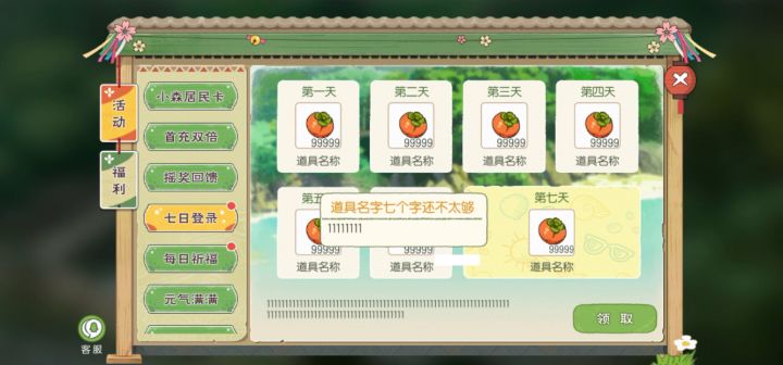 小丑竟是我自己截图