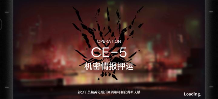 异客高光时刻截图
