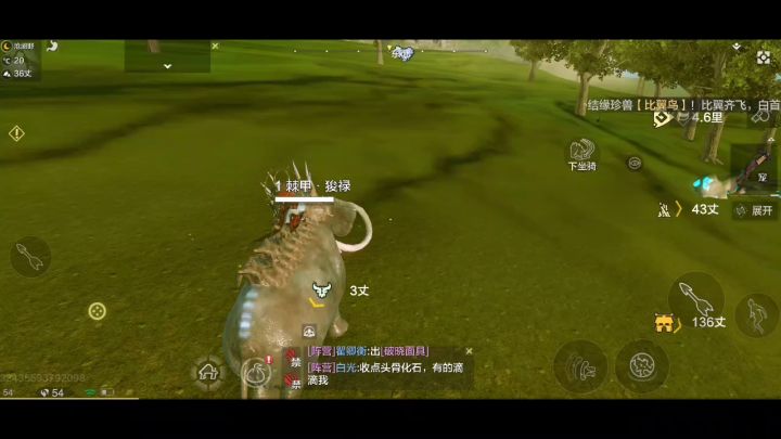 我感觉这个才是这游戏的魅力ヽ( ⌒ω⌒)人(=^‥^= )ノ截图