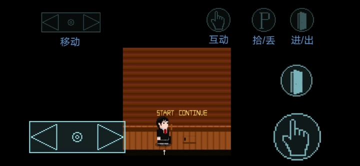 六分钟攻略截图