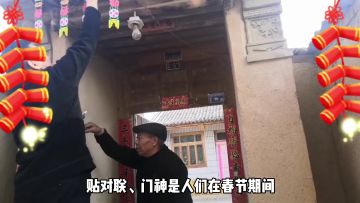 云拜年锦鲤第一波丨请收下这份来自五湖四海的新年祝福 3