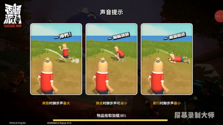 2V2午夜擂台截图