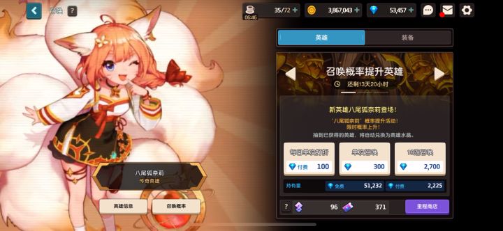 5w钻砸狐狸池截图