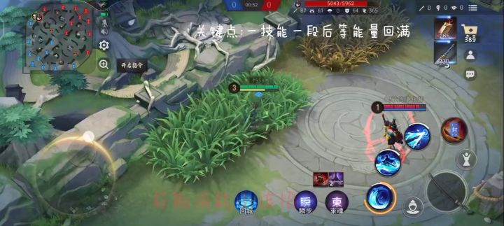 炭治郎小连招截图