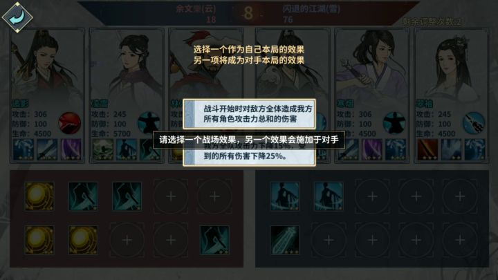 分享一个，双倍金币下，刚刚发明的血战配置截图