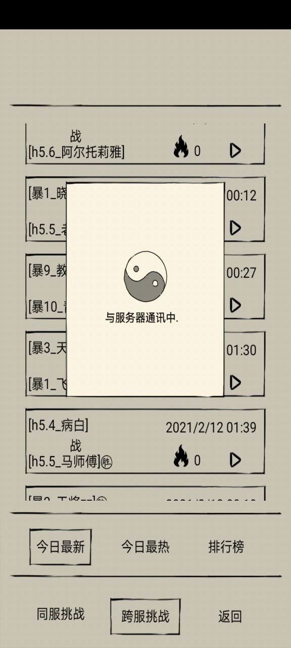 video-1785937