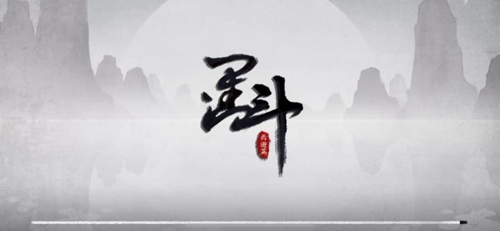 发现一套扇子连招截图