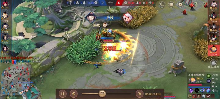 打野不来,寄了截图