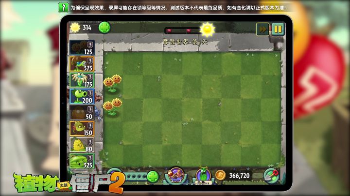 【新版本爆料】神器系统新情报合集——试玩视频来啦! 3截图