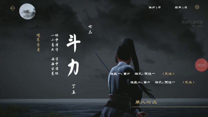 这啥情况？截图