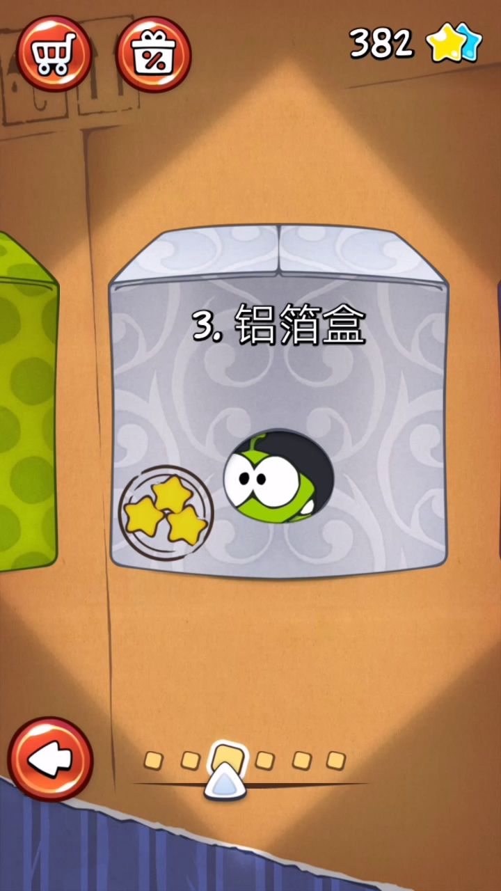 第一季已完成~截图