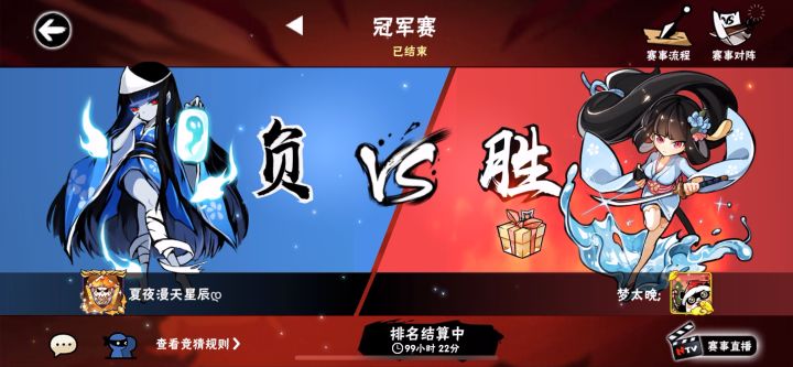 是不是响多少次我就有多少个箱子？截图