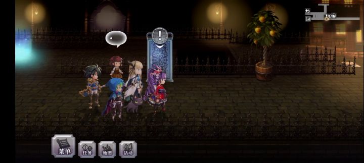【平行迷宫】魔兽城H难度截图