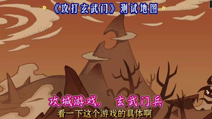 城堡传说大乱斗,非常适合打怪截图