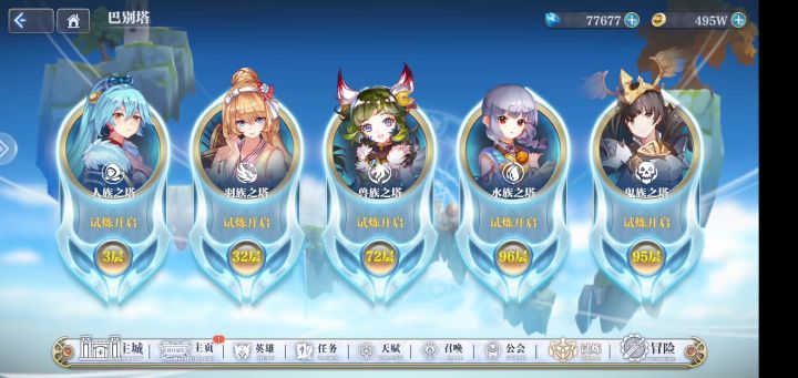 光耀复活机制解读2 3截图