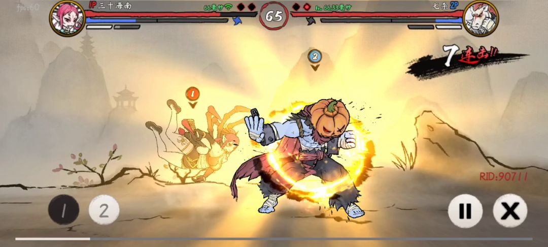 我荡~~  升龙！霸王神拳！截图