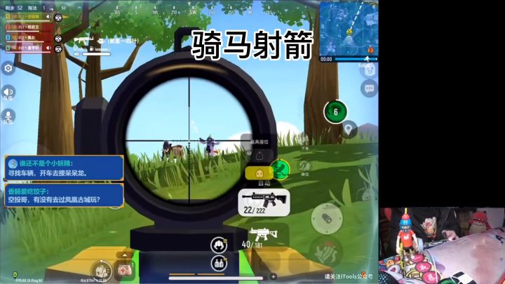 香肠派对：空投哥精彩操作｜第一集截图