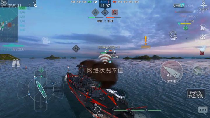 大和无限发射（）截图