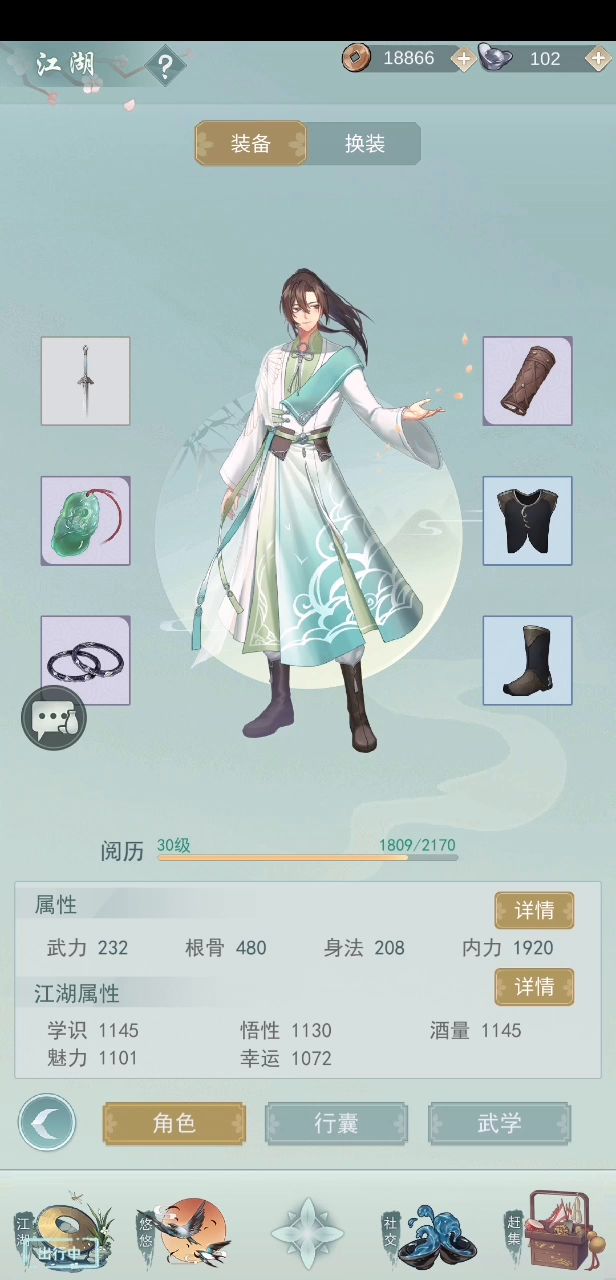 梓落惊涛10分钟测试截图