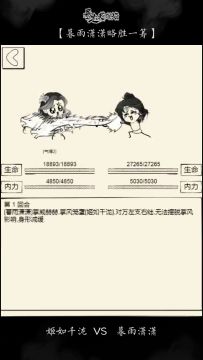 舞技交流大会精彩比赛分享（视频） 3