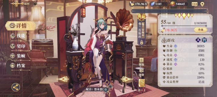 肯娘皮肤局内特效&幻书界面展示 1截图