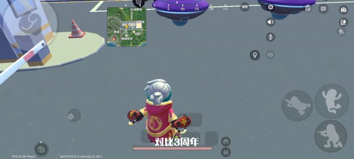 香肠派对:祝香肠四周年快乐截图