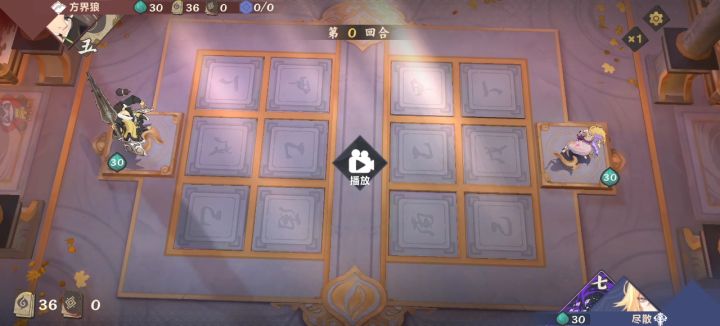 天！魔！降！临！截图