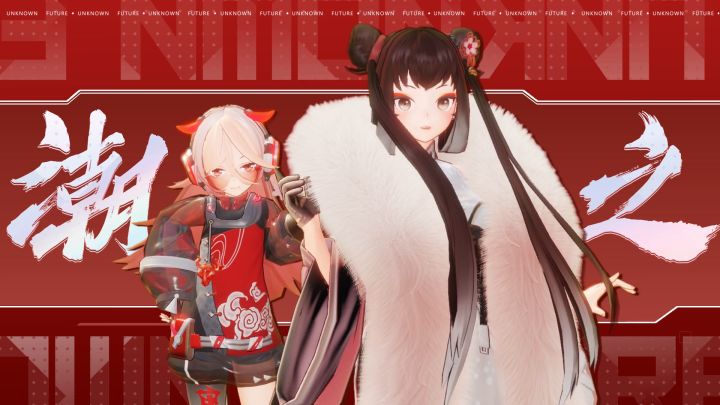 《黑潮之上》新春时装鉴赏 | 谨贺新年,喜迎佳节截图