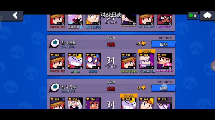 第一个绿牌诞生——杰西 2截图