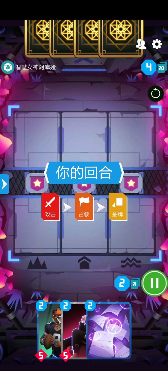 虽然伏笔很多 但我感到了快乐截图