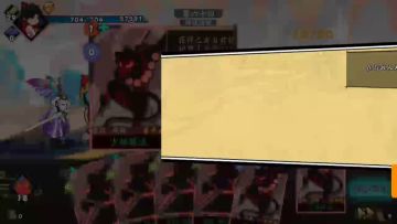 『豪侠攻略』叠甲流