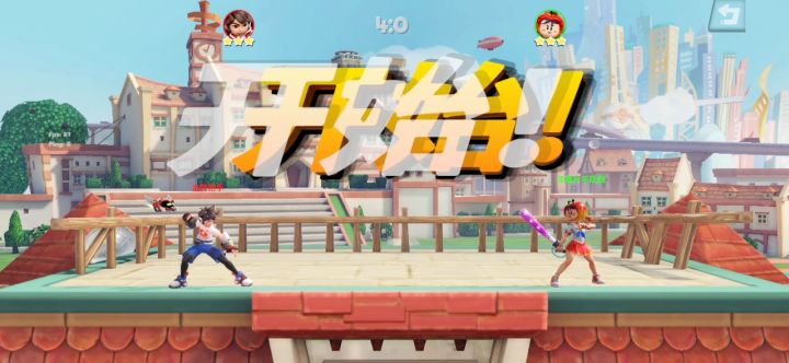 六尺之内,我是无敌的截图