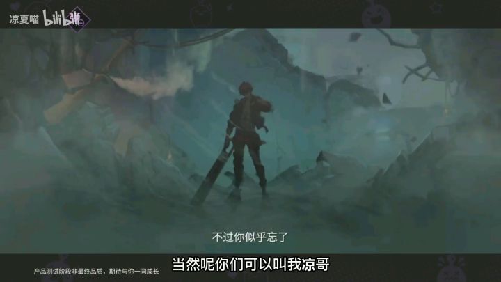 【寄灵测试·投稿】截图