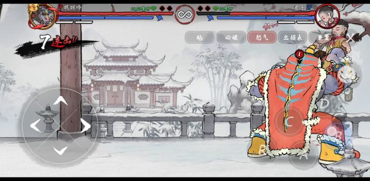 牛头人 满能量37连 8割血 适合新手截图