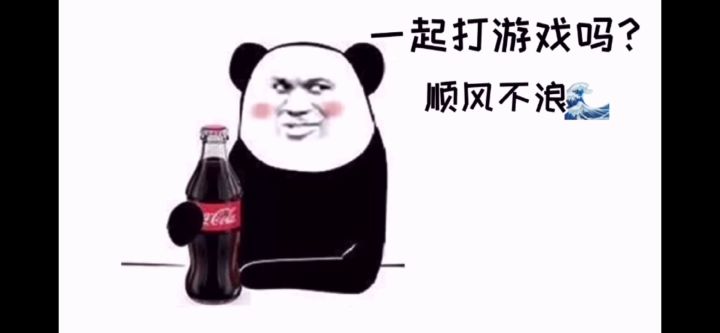 香肠派对:在我的BGM里没有人可以打倒我截图