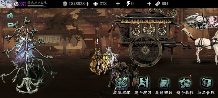 爆桩了 不容易 火刀转铁神☺️☺️截图