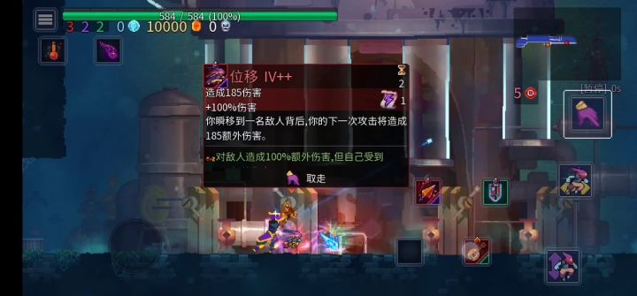 琴连爆有点难截图
