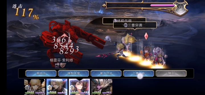 【平行迷宫】旧KMS本社 Vh1T 道中及BOOS弱打截图