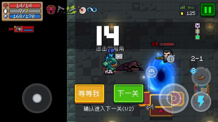 散打yyds截图