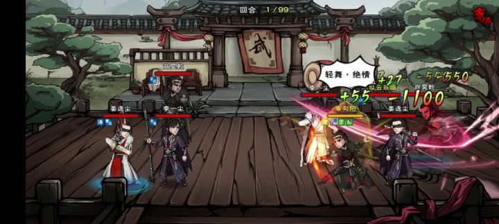 谜之命中截图