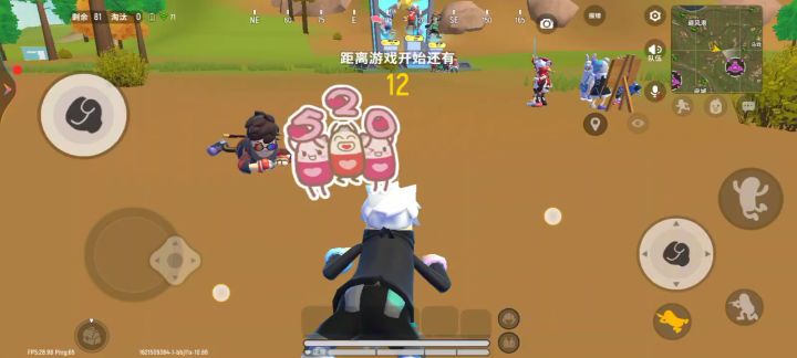 这局除了老六多,真是和谐友爱啊截图