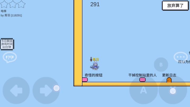 无聊的帖子截图