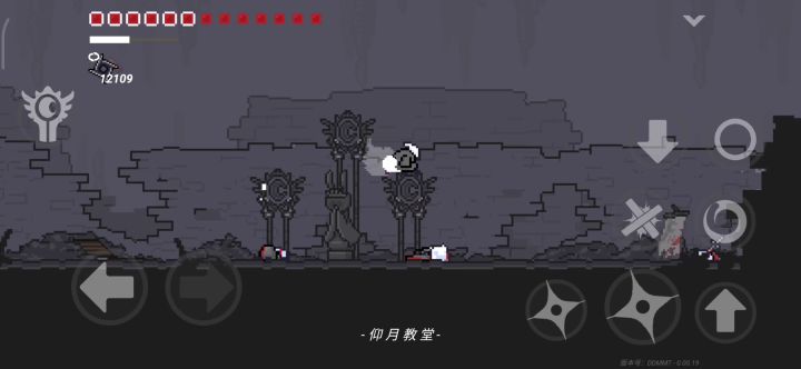 十三血跑就完事了截图