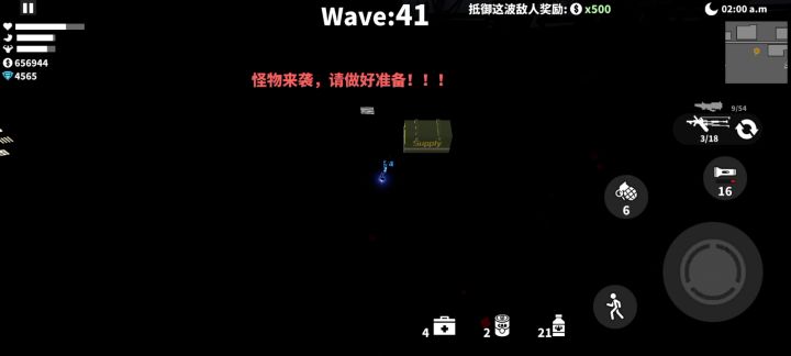 机器人防御60+截图