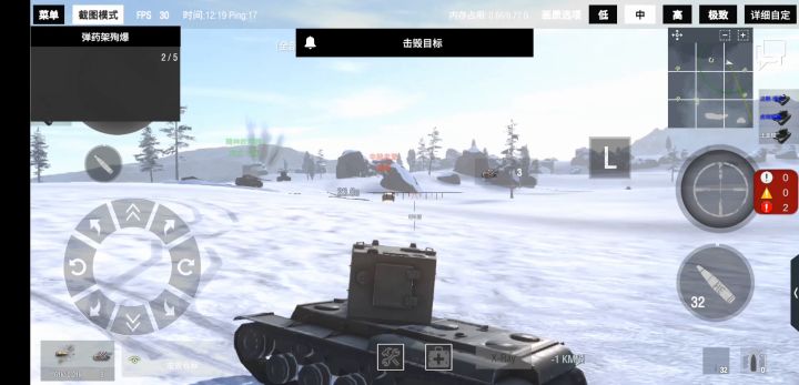 战争雷霆:闪击战 [狗头]截图