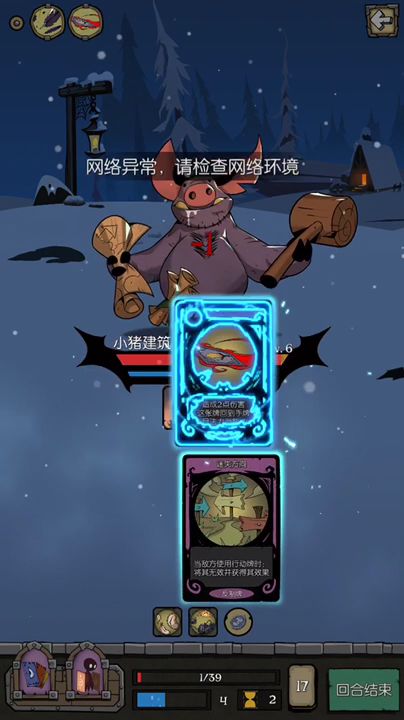 一滴血暴打小猪佩奇截图
