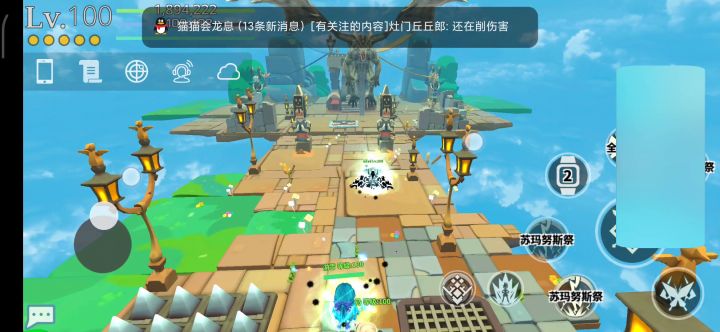 才发现凯旋是可以A死的……截图